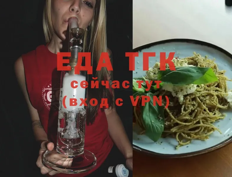 как найти закладки  Менделеевск  Cannafood конопля 