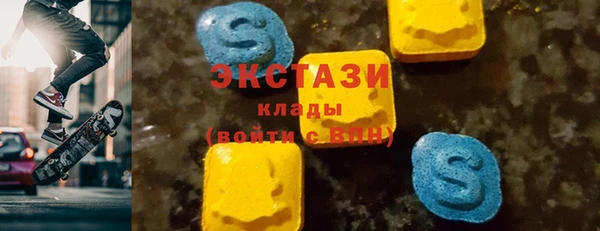 ECSTASY Бронницы