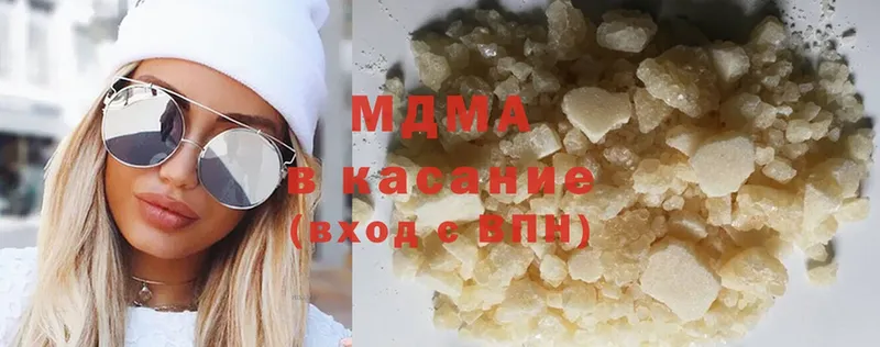 MDMA crystal  Менделеевск 